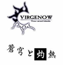 Soukyuu to Shakunetsu